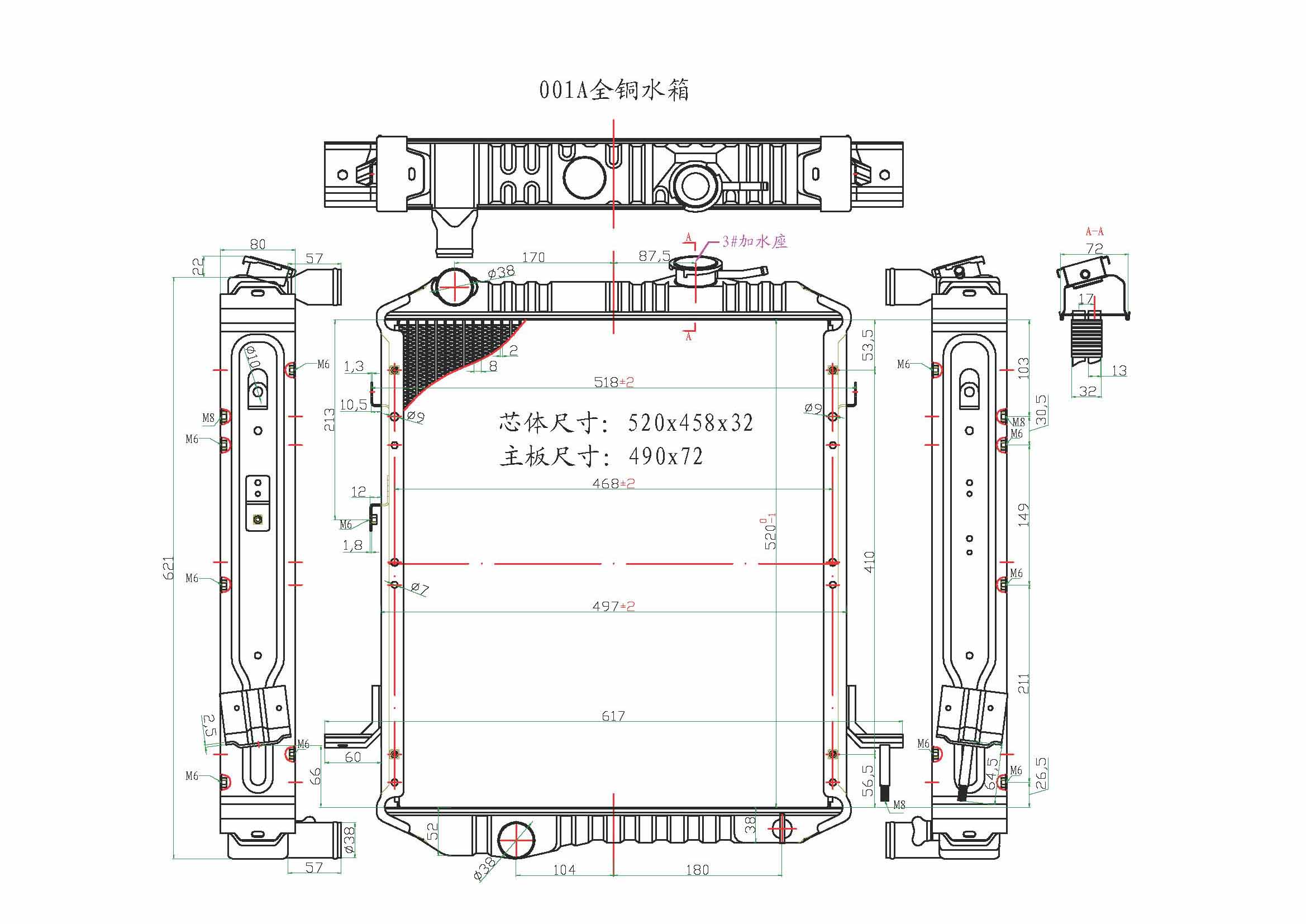 Car Radiator Parts Diagram